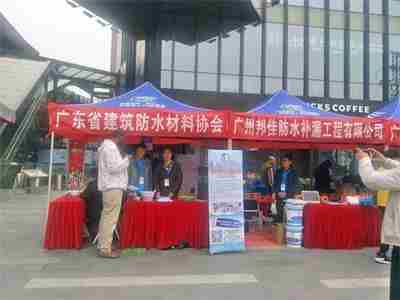 56811.jpg 雅安防水公司0.jpg